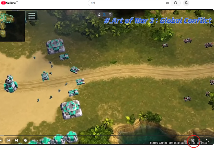  유튜브 앰비언트 모드란? 몰입감 높여주는 숨은 기능(핸드폰 기능, PC 안됨)