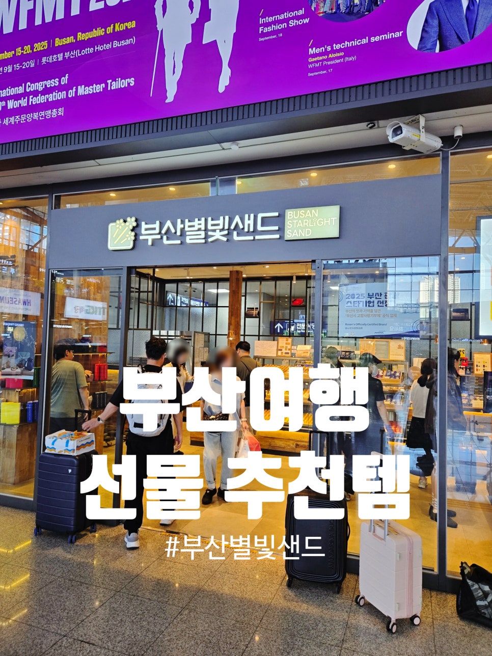 국제시장도나스 사진 1