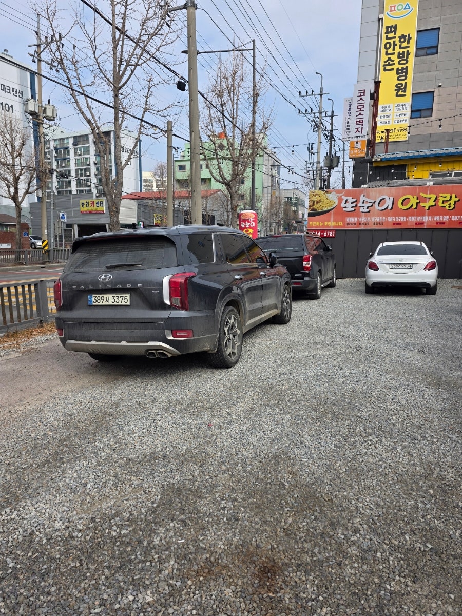 또순이아구랑꽃게랑 사진 5