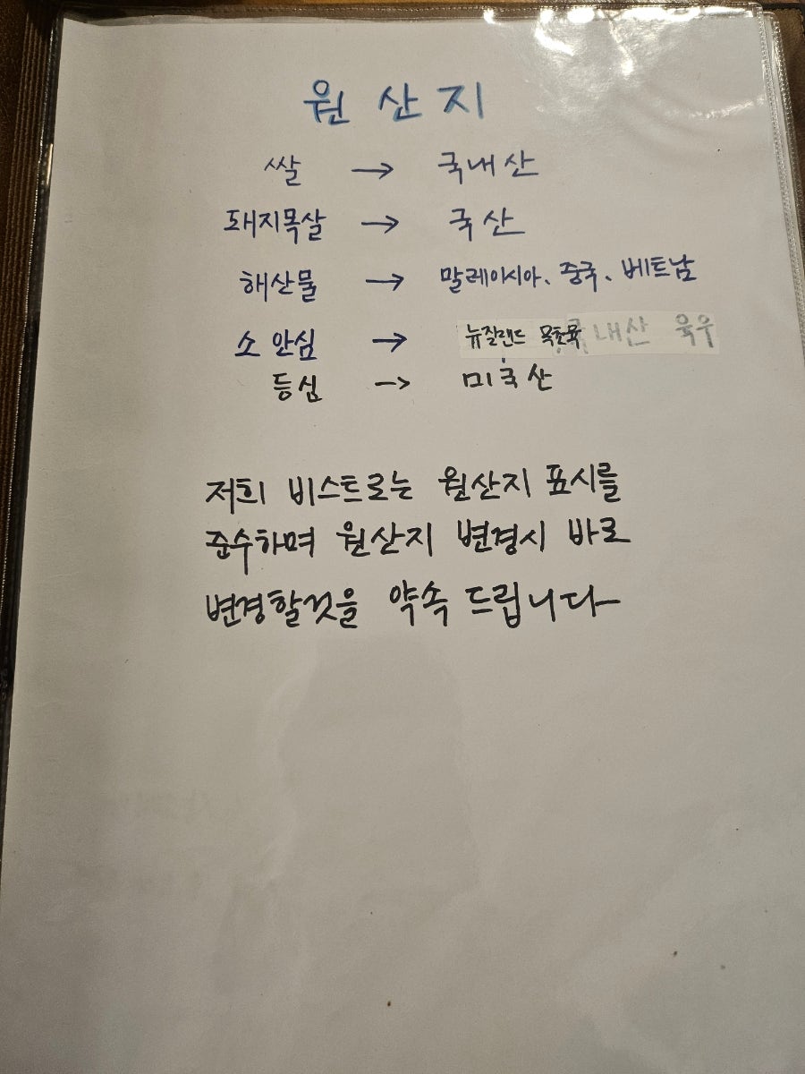 비스트로 사진 6