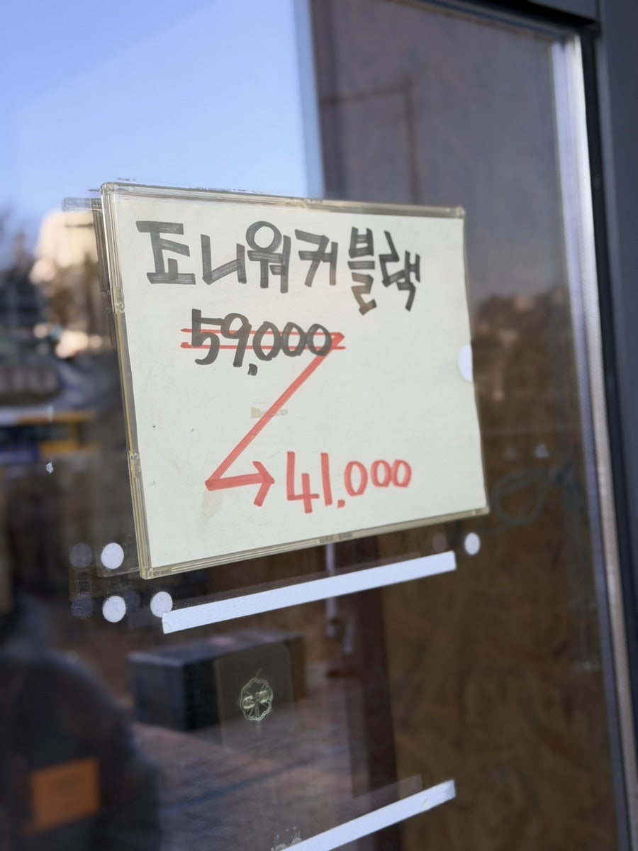 고래맥주창고 광주동강대점 사진 4
