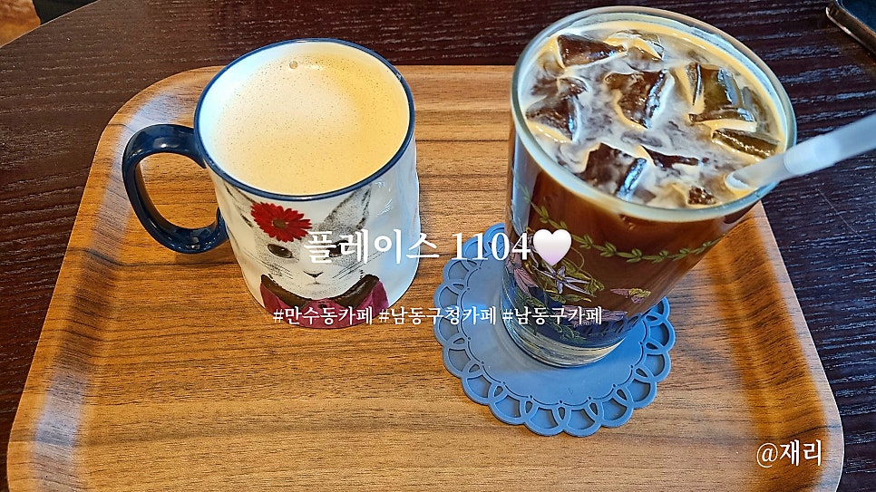 플레이스1104 사진 1