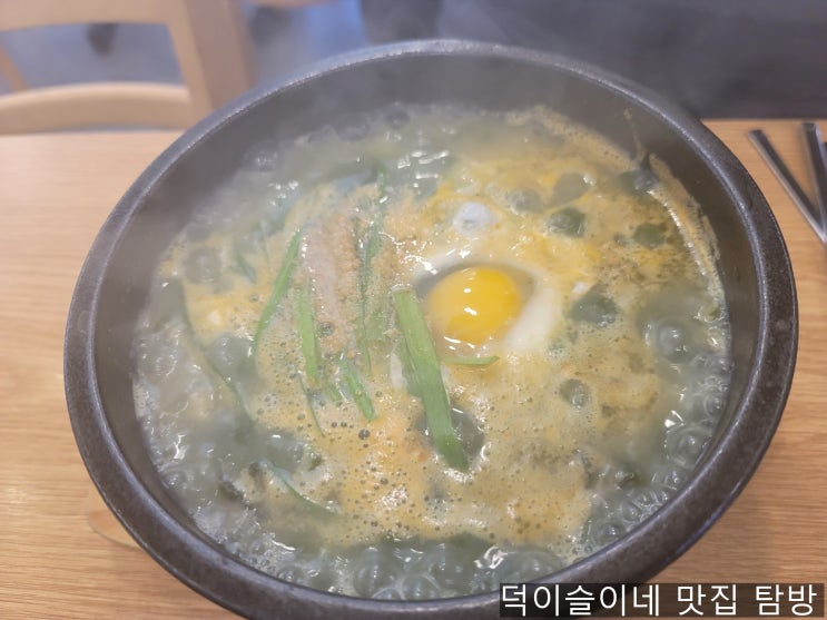  인천 계양구 맛집 '조선옥' 겨울엔 뜨끈한 통영 굴국밥 & 사계절 별미 칡냉면 (직접 담근 김치까지~)