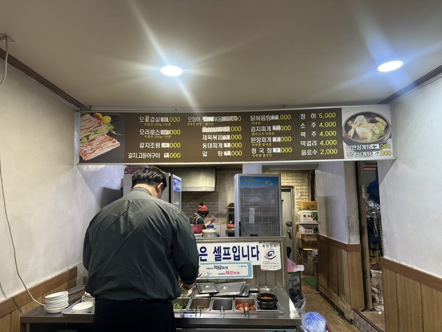 야순네식당 사진 5
