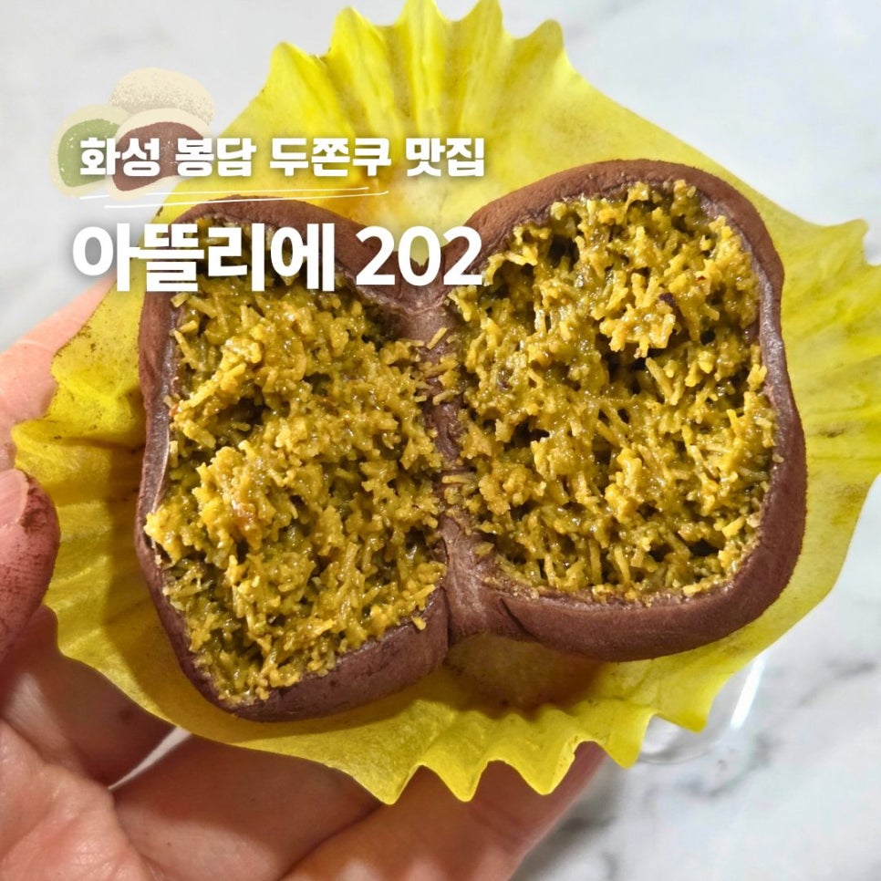 아뜰리에202 사진 1