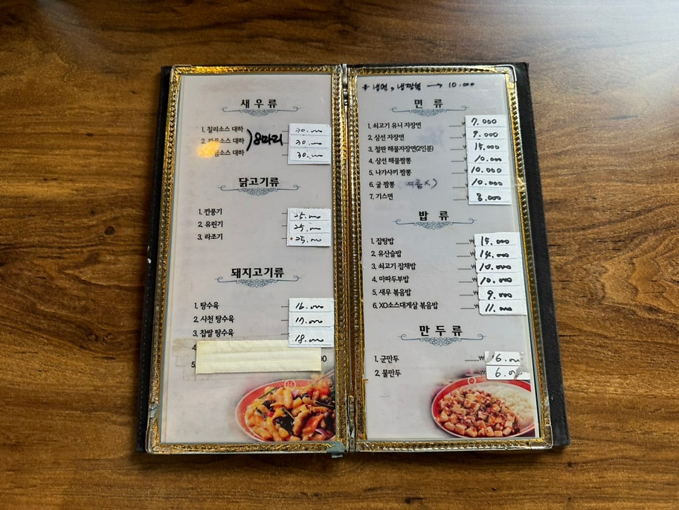 씽푸 사진 3