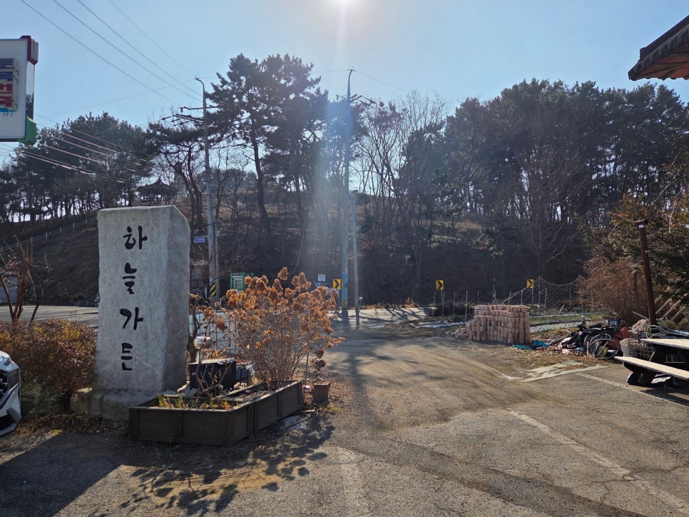 하늘가든1994 사진 4
