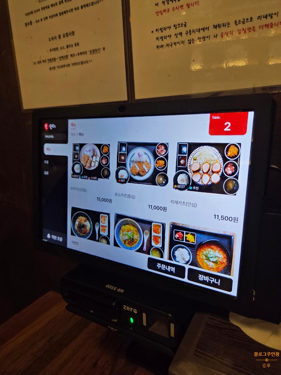 유메 사진 5
