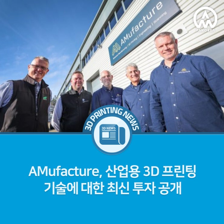 3D 프린팅으로 드론 부품을 24시간 찍어낸다? HP 기술이 바꾼 제조업의 미래