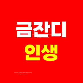 노래모음 <b>가수</b> 오혜숙 정의송 <b>류계영</b> 작사가 작곡가 원곡자... 