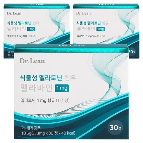 직접 먹고 효과본 닥터린 식물성 멜라토닌 멜라바인 1mg