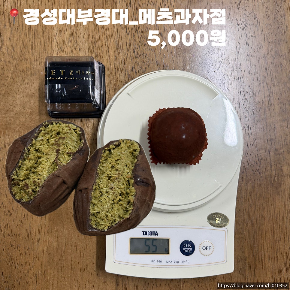메이시스 사진 3