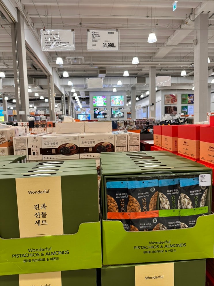 코스트코 설 선물세트 할인ㅣ두쫀쿠 재료 피스타치오 선물세트 가격