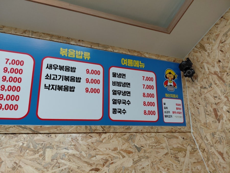 아줌마김밥 사진 4