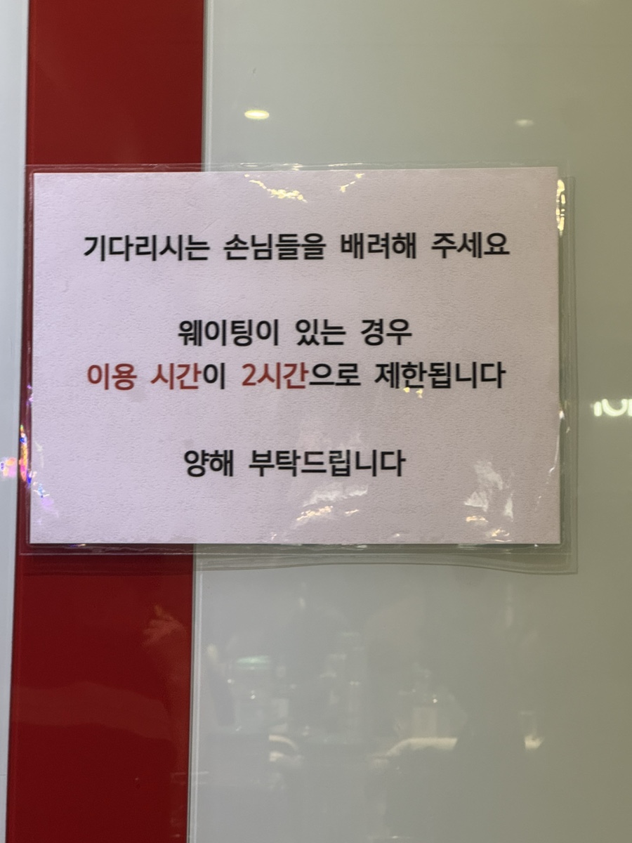 신동궁감자탕뼈숯불구이 역삼직영점 사진 6