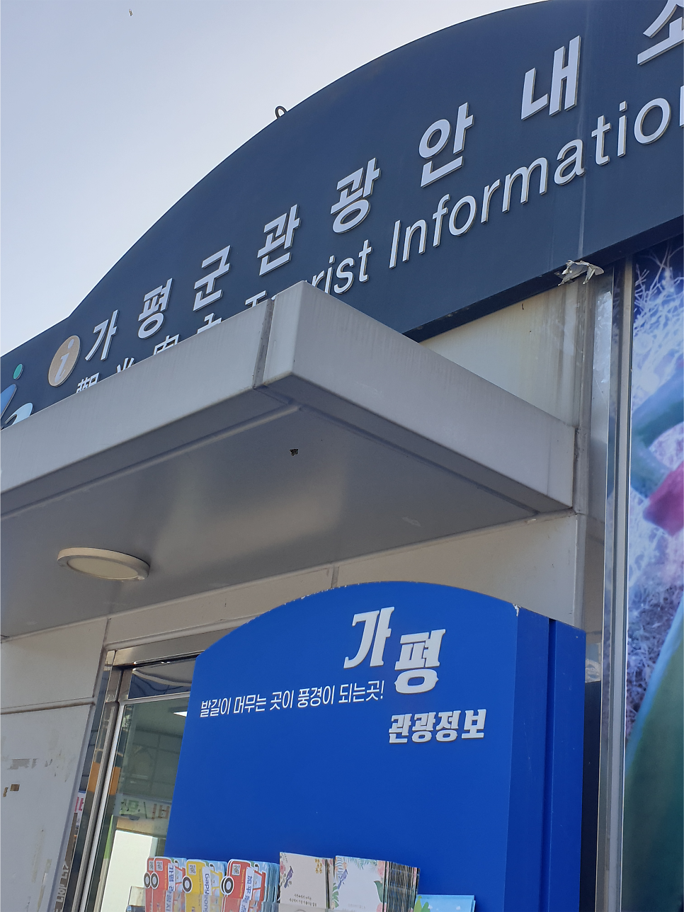 뒷골 사진 3