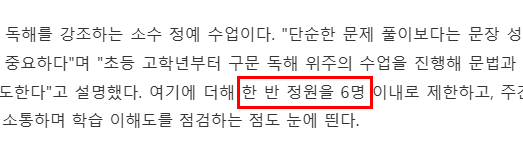 리프영어학원 사진 2