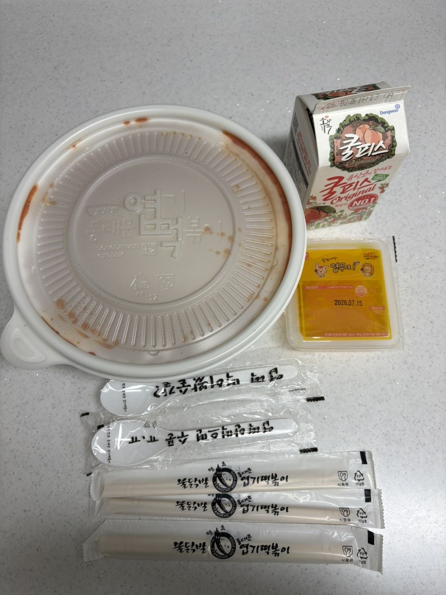 동대문엽기떡볶이 용인강남대점 사진 7