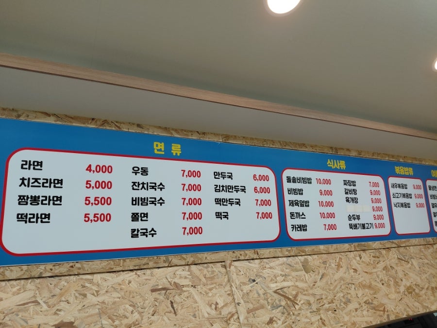 아줌마김밥 사진 3