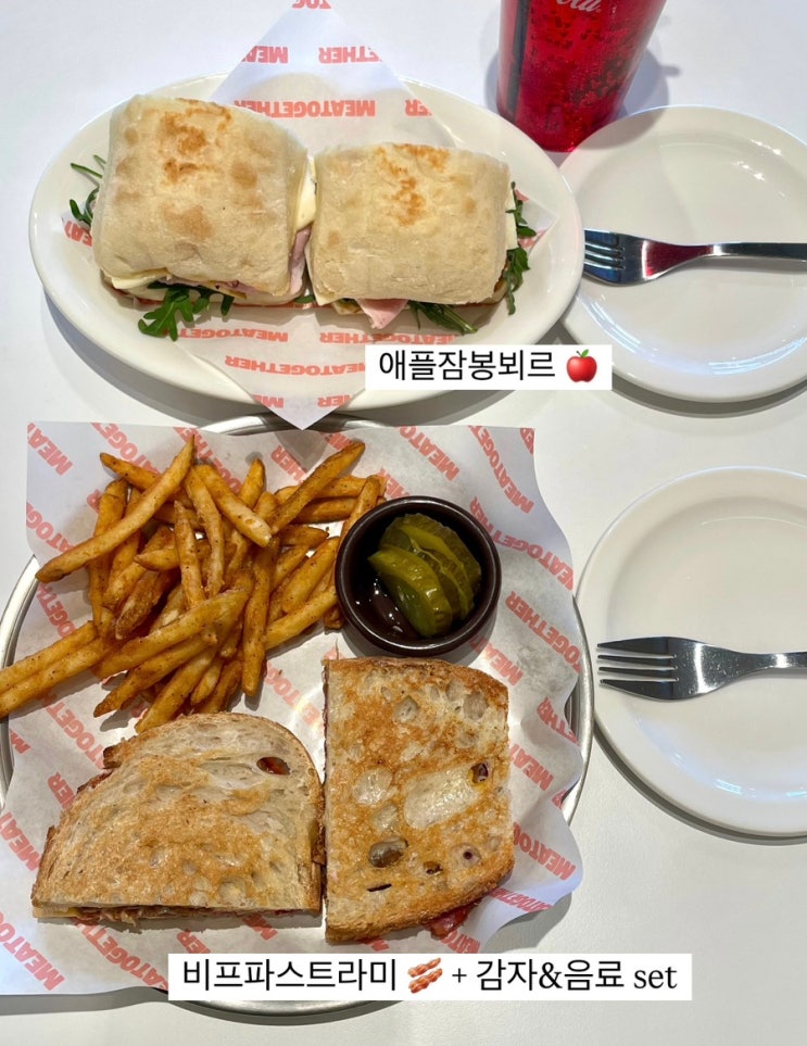  부산 광안리ㅣ광안대교 뷰 샌드위치 하우스 '미투게더'