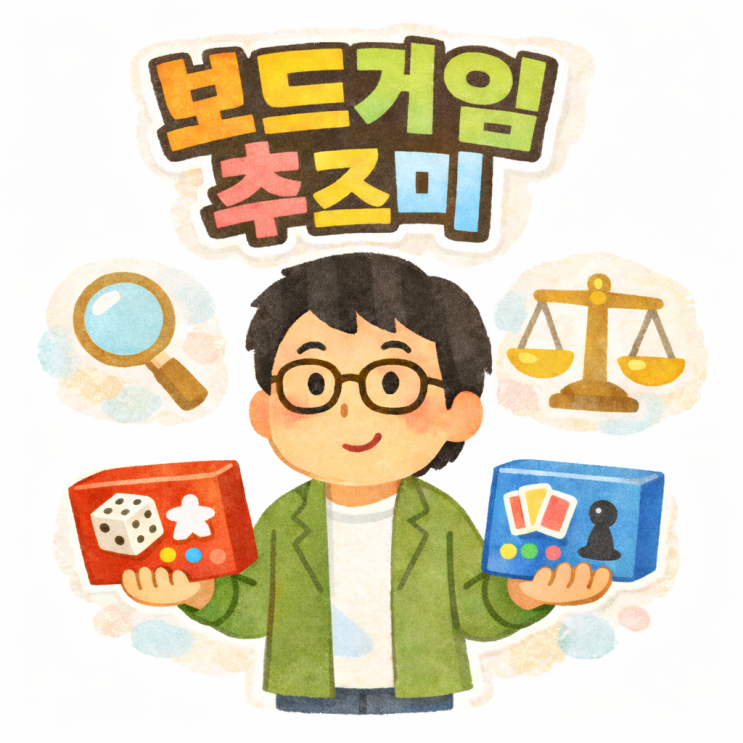  보드게임 추즈미 - 오딘 vs 스카우트 Odin vs SCOUT