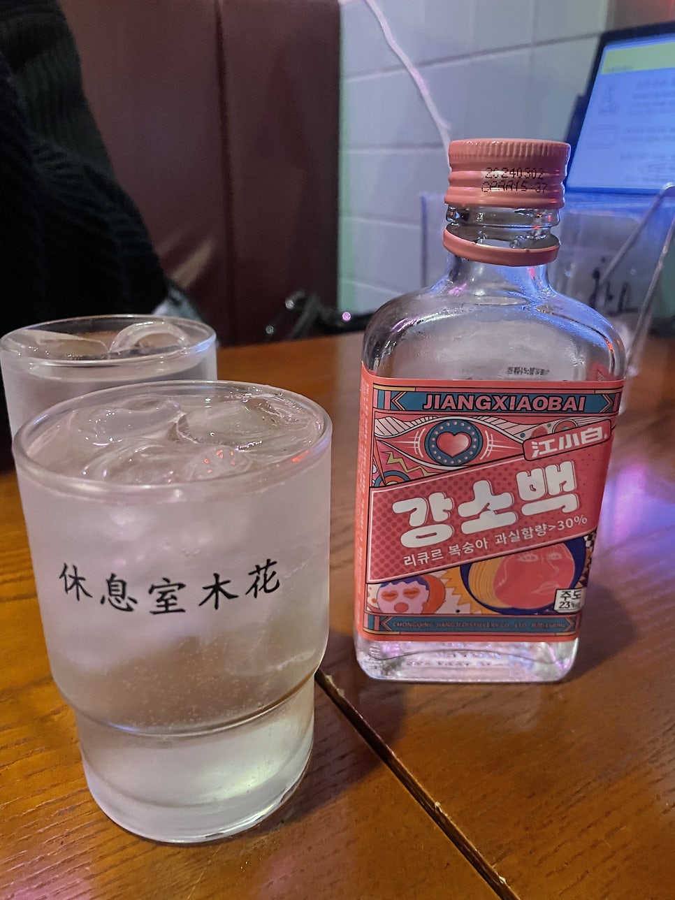 라운지목화 모란관 사진 3