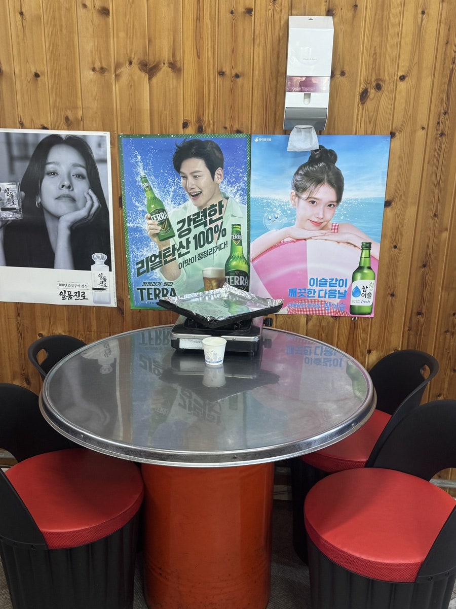 꼴목대장 사진 6