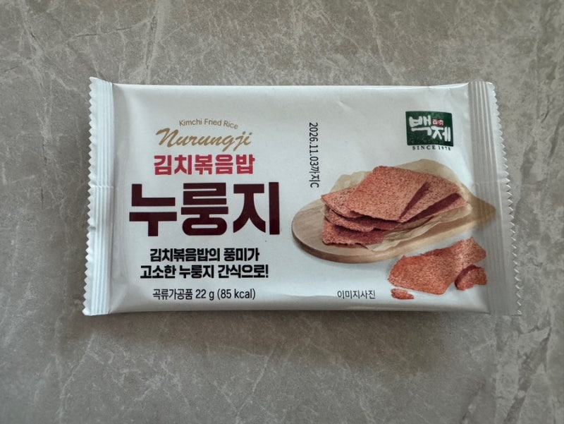 코스트코에서 또 사고 말았다… 백제 김치볶음밥누릉지 솔직 후기