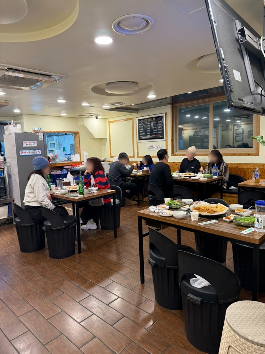 소문난 보배곱창 사진 5