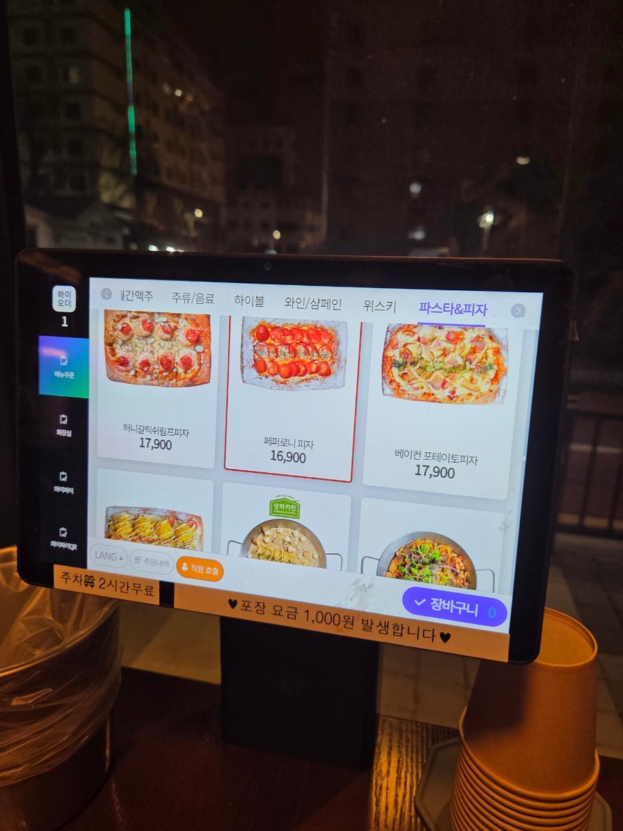 월간맥주 광천점 사진 6