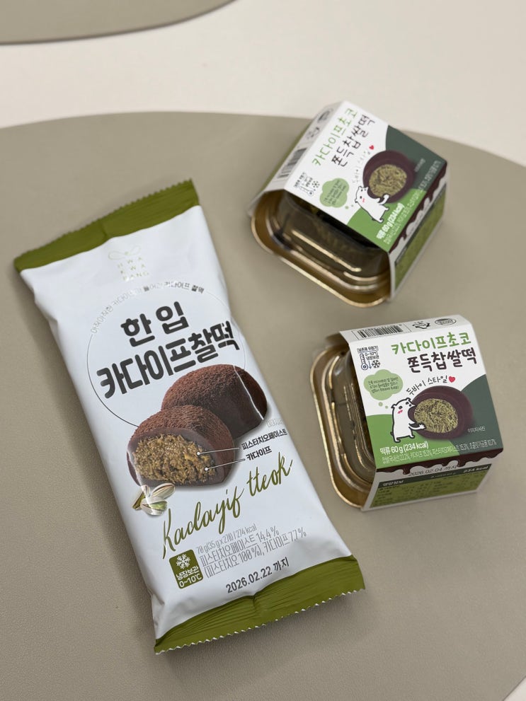  편의점 퀄리티 맞나? CU 편의점 두바이쫀득쿠키 한입카다이프 찰떡 후기