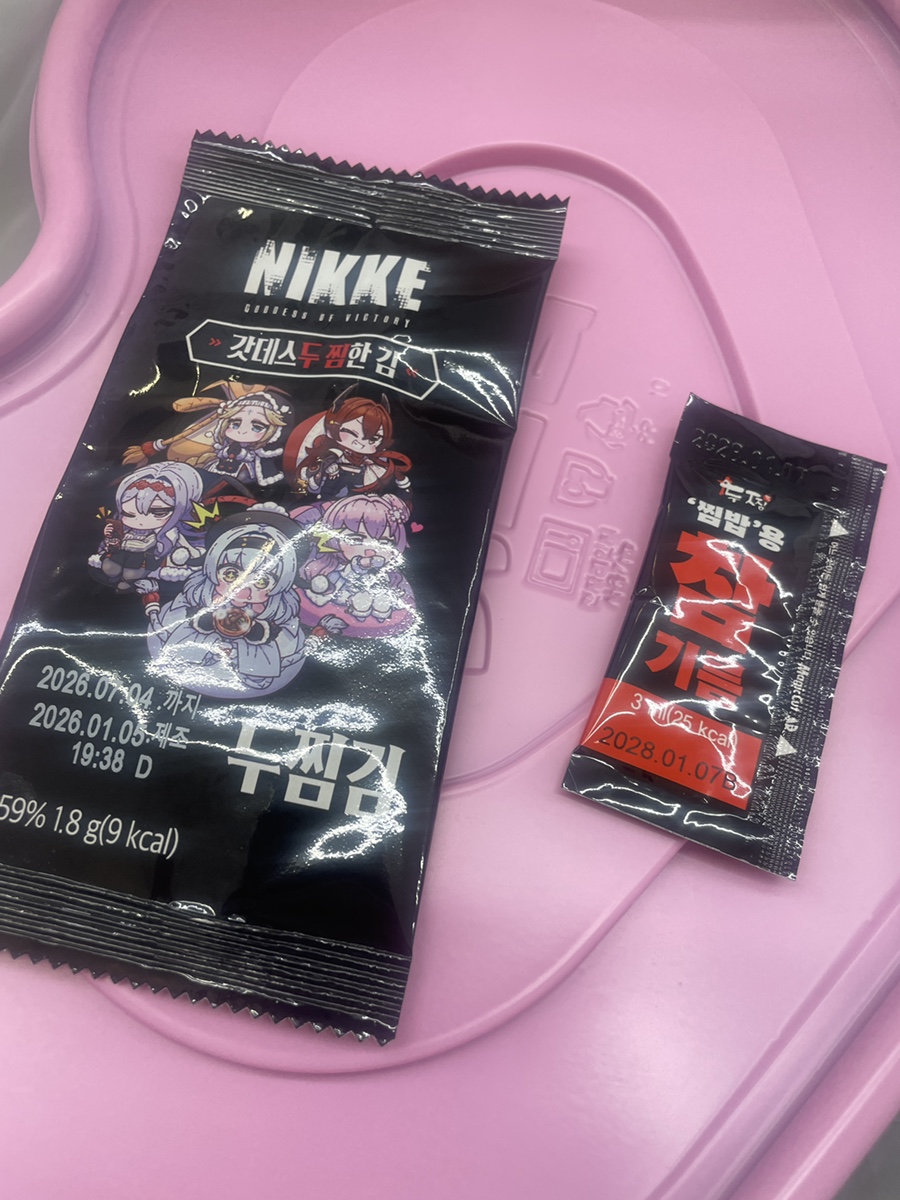 두찜 인천간석점 사진 2