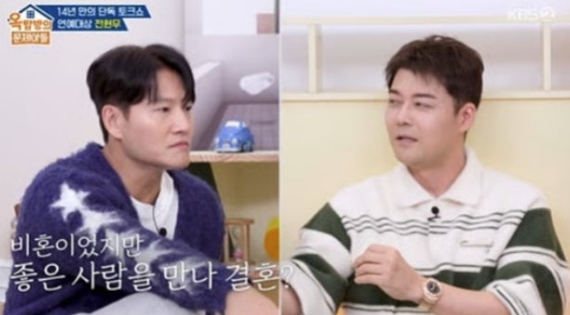   '품절남' 김종국이 밝힌 러브스토리! "아는 동생이었는데 순간 확신이 들었죠"