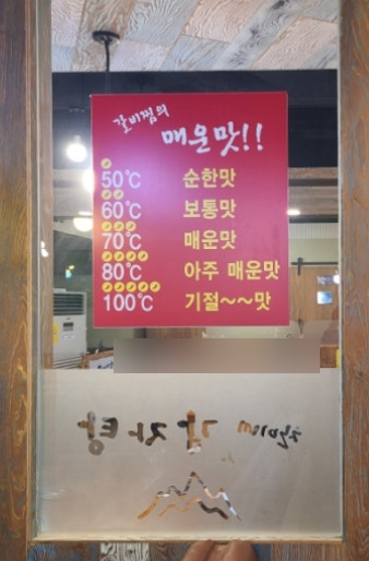 찬이네감자탕 사진 5