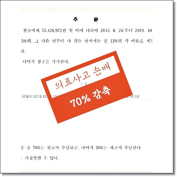 전주행정소송 변호사 승소사례