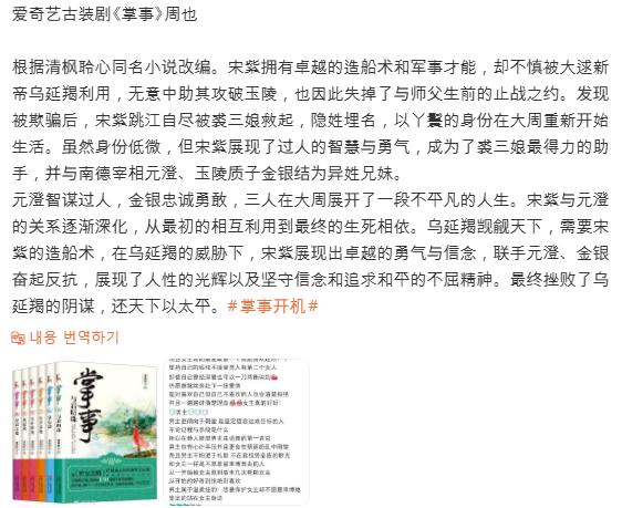  장사(掌事) 주연 카더라