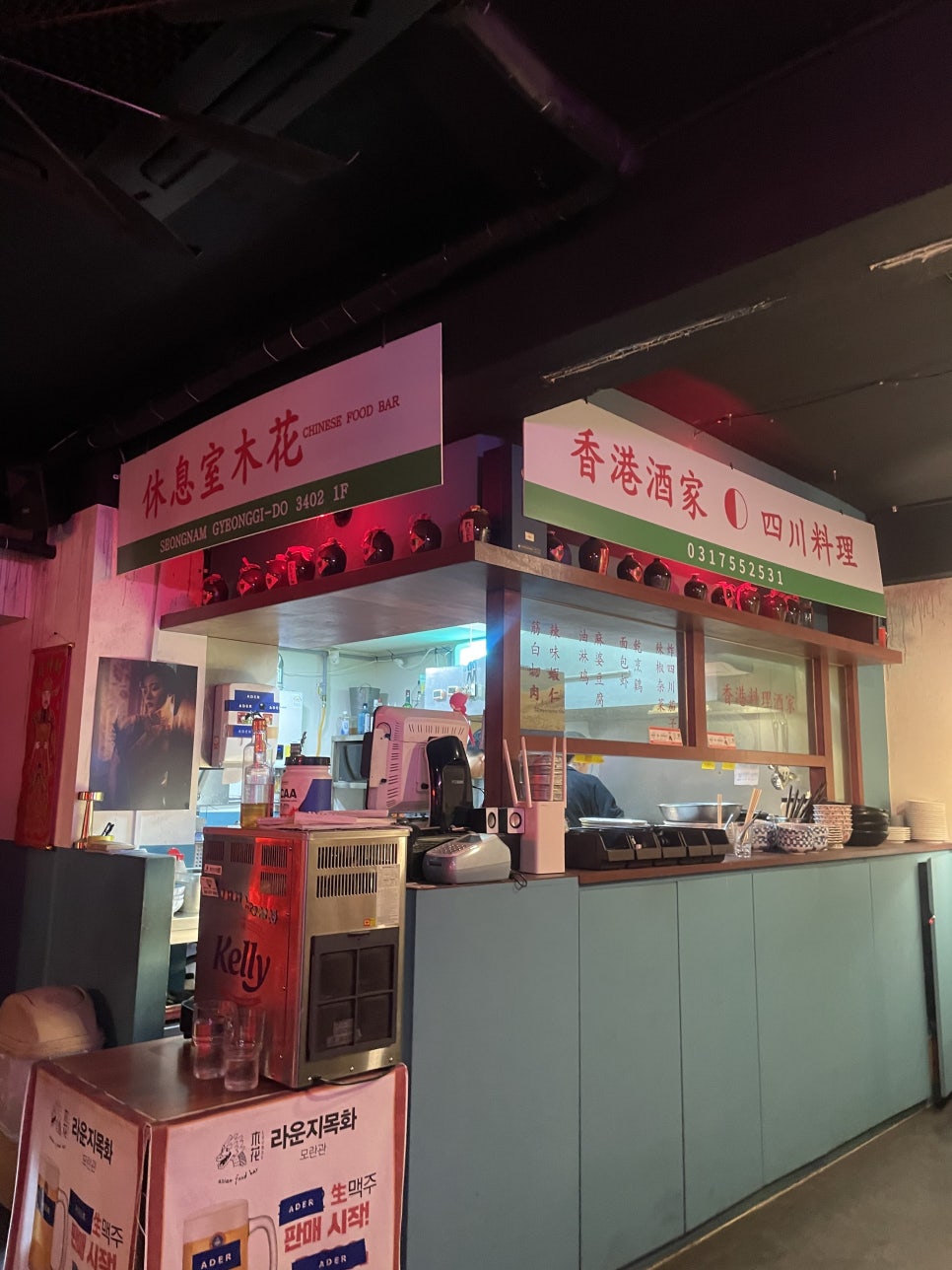라운지목화 모란관 사진 1