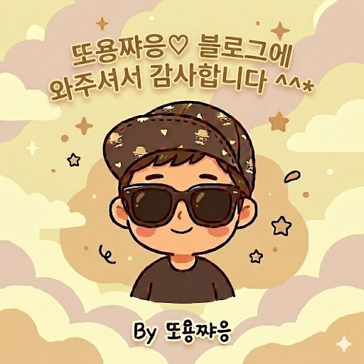 가을이네집밥 사진 4