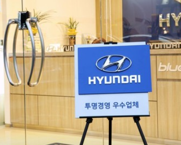 현대자동차 블루핸즈 태백서부점 사진 3