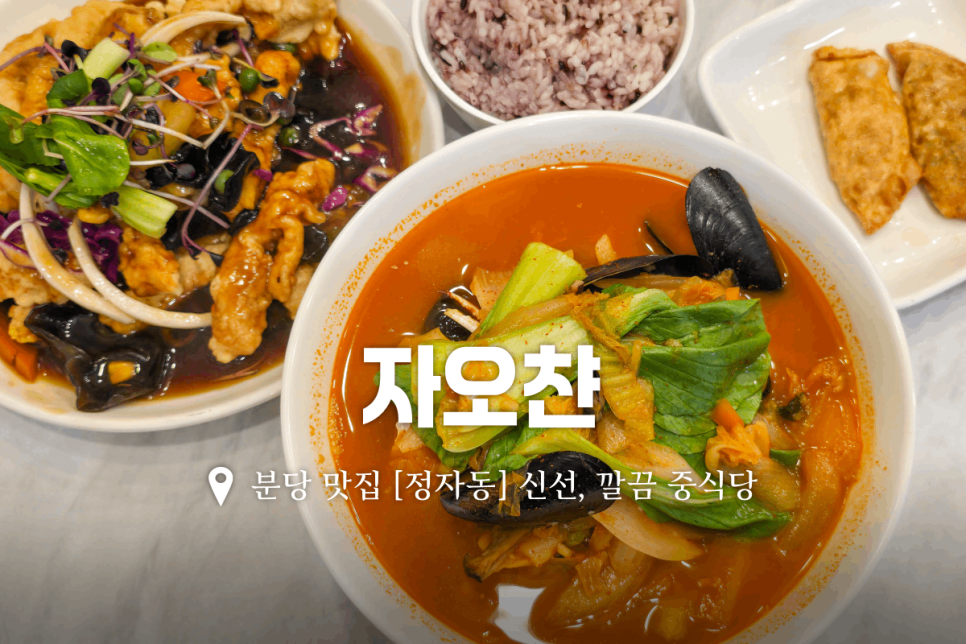 자오챤 사진 1