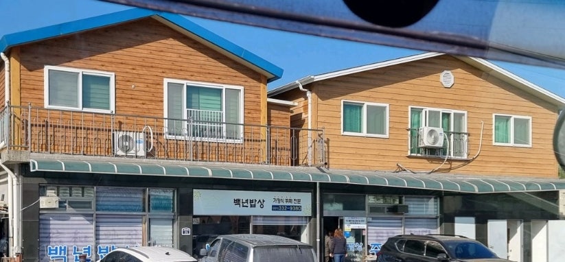 백년밥상 사진 1