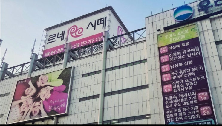 사상 르네시떼 부산 미용실 이용 고객을 위한 완벽 주차 및 교통 안내