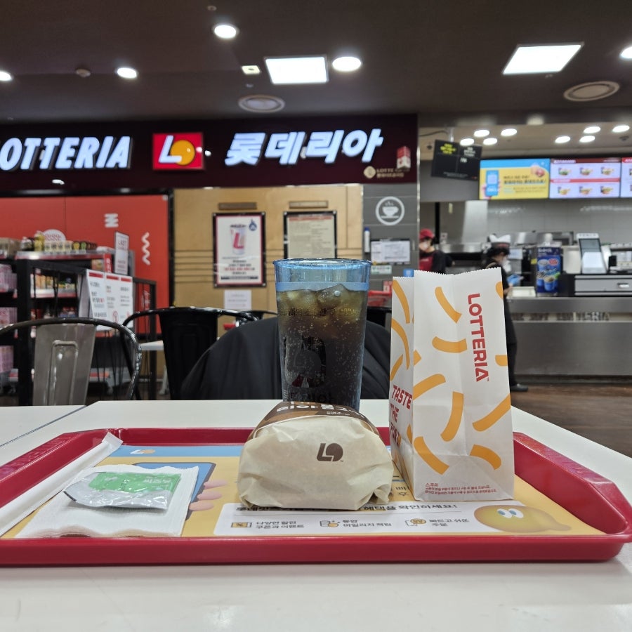 롯데리아 롯데마트송파점 사진 4