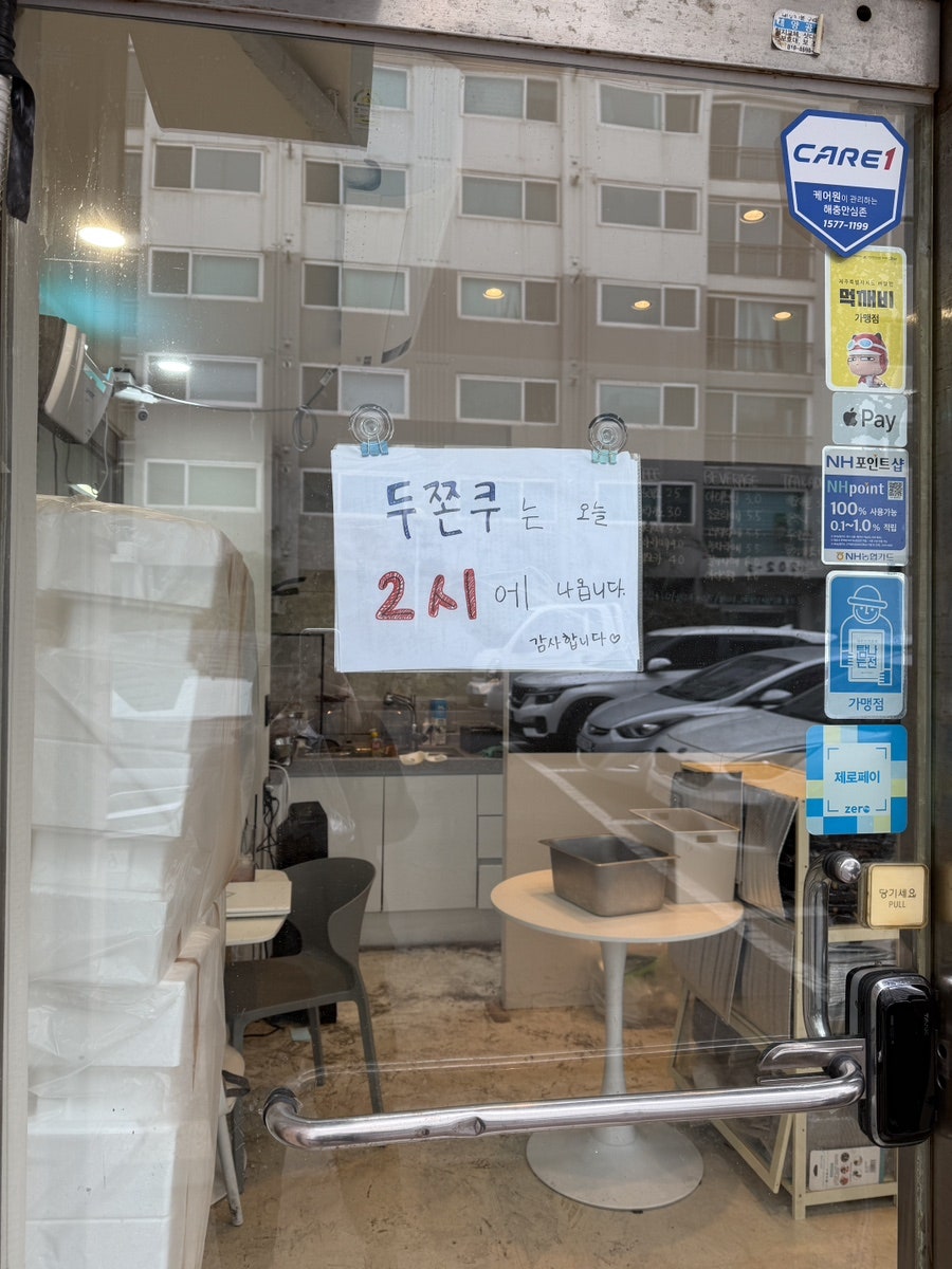 카페라엘라 사진 3