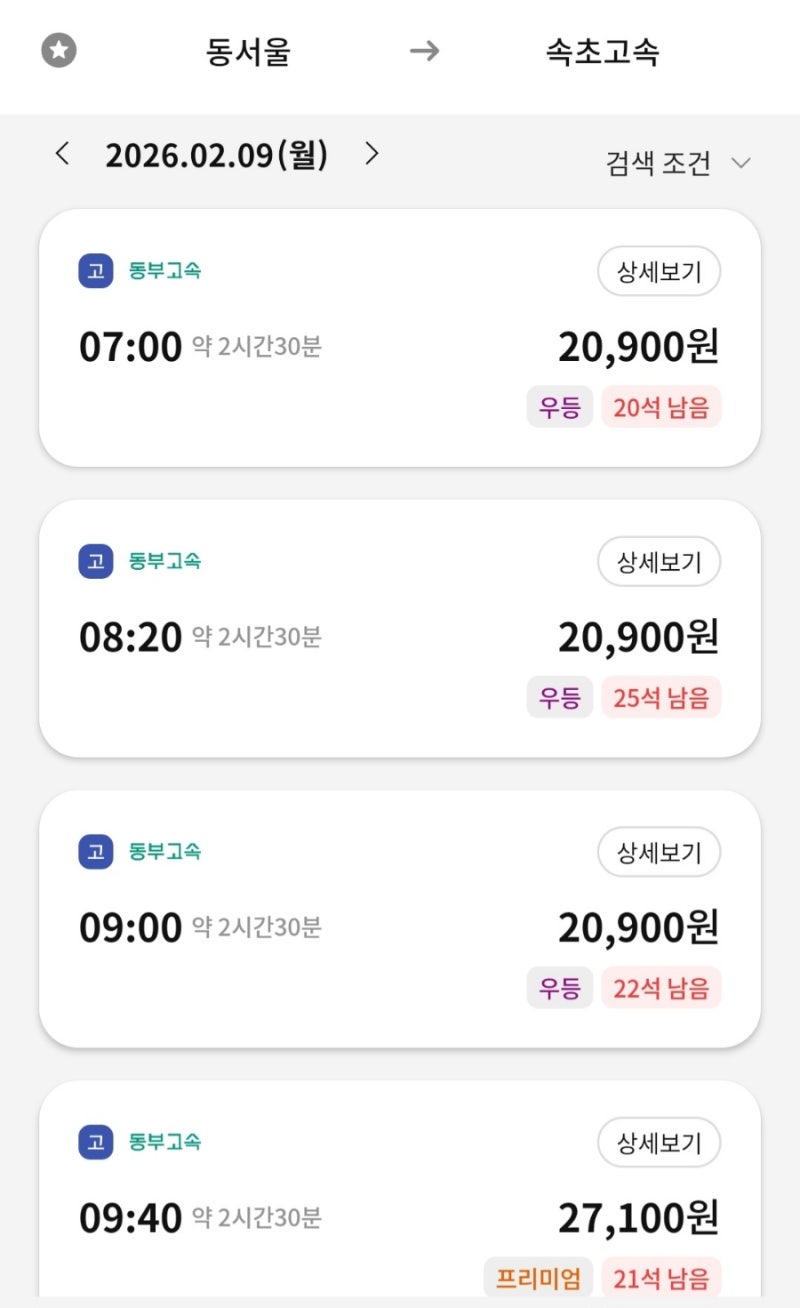 사진 8