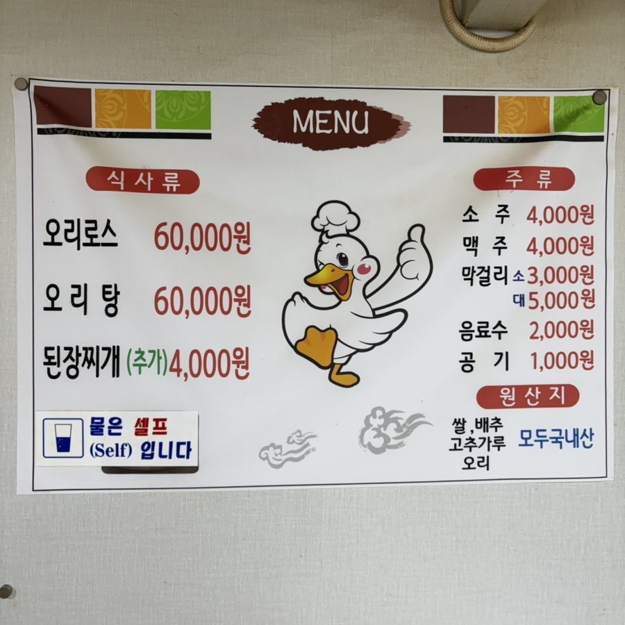 연화식당 사진 6