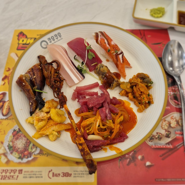  대구 북구 침산동 초밥 맛집 쿠우쿠우 대구 북구점 평일 디너 솔직후기 *쿠우쿠우 꿀팁