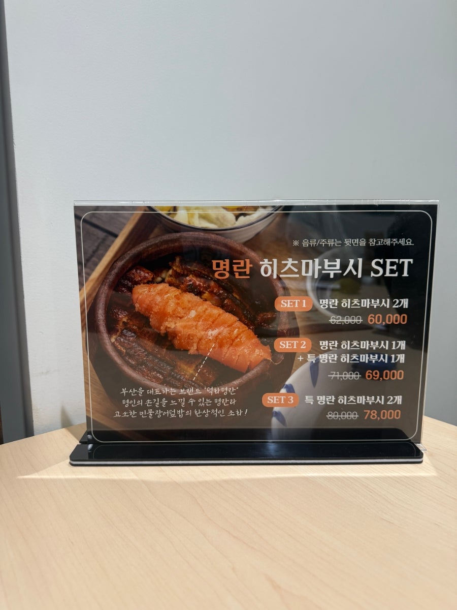 양산도 대구범어점 사진 6