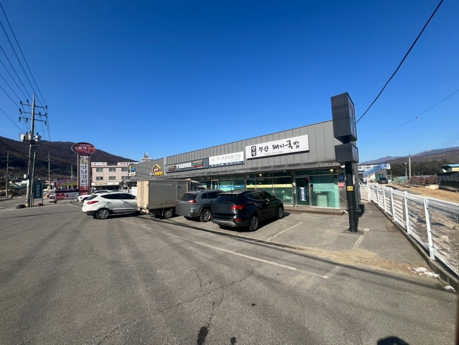 부산돼지국밥 사진 2