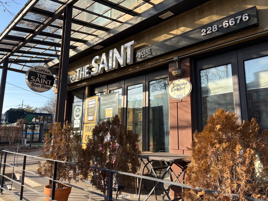 더세인트 사진 1
